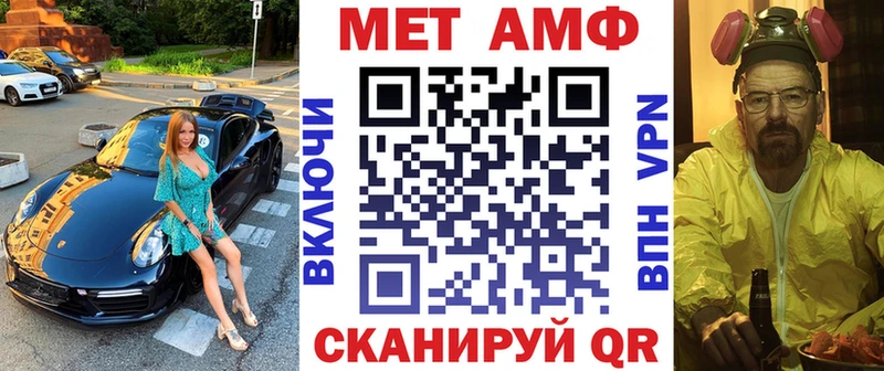 АМФ 98%  Ленинградская 