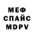 MDMA crystal Kirill Fraj