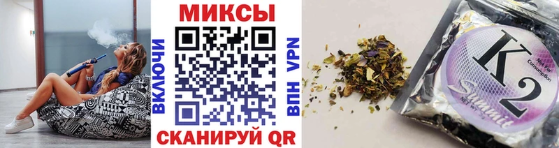 Бутират буратино  Ленинградская 