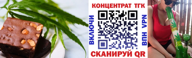 Печенье с ТГК конопля Ленинградская