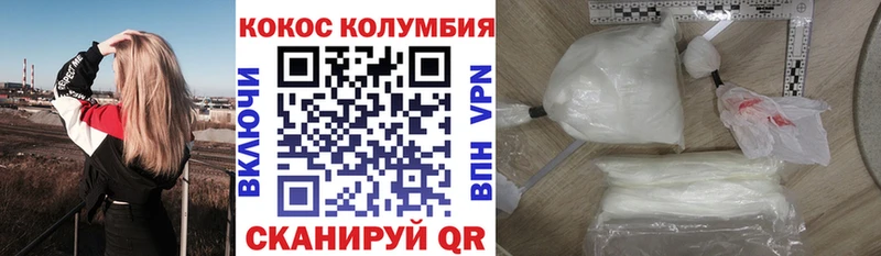 COCAIN Fish Scale  Ленинградская 