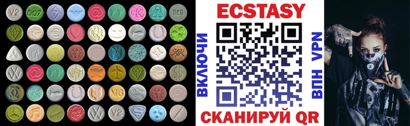 купить   kraken как войти  Ecstasy DUBAI  Ленинградская 
