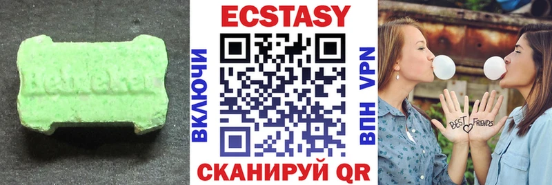 ЭКСТАЗИ бентли Ленинградская