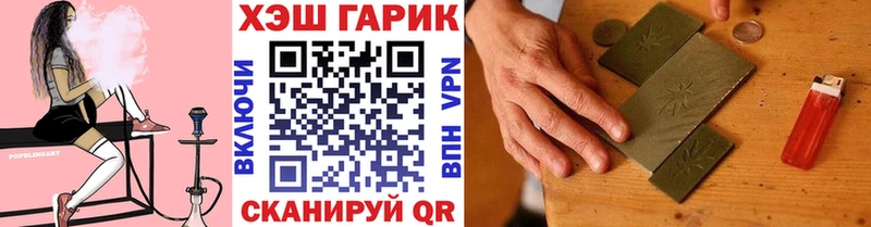 ГАШ Ice-O-Lator  Ленинградская 