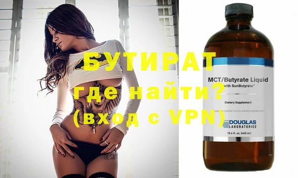 дистиллят марихуана Майский