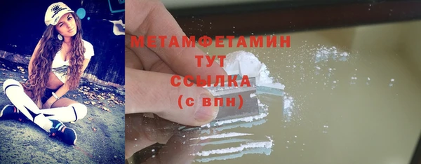 дистиллят марихуана Майский