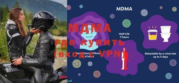 СК Магадан