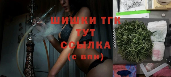 дистиллят марихуана Майский