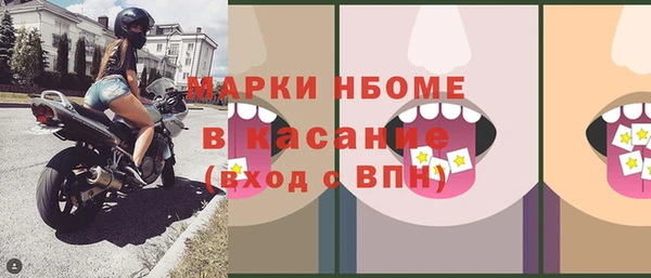 дистиллят марихуана Майский