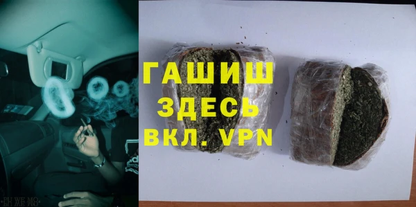 стафф Орск
