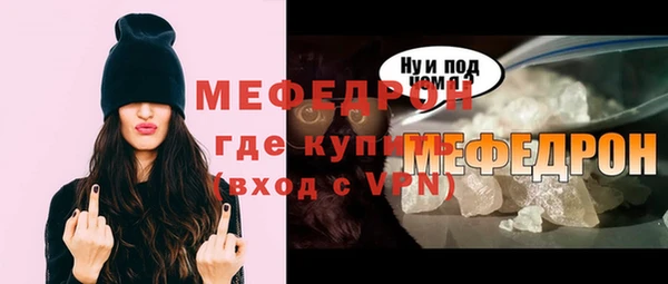 кокс Магас