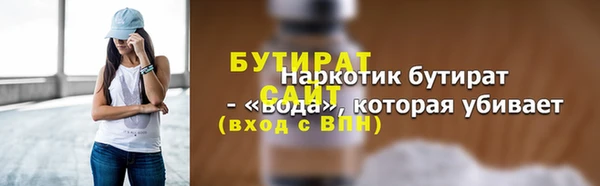 дистиллят марихуана Майский