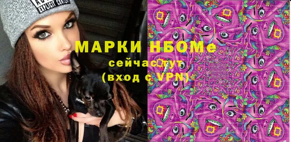 кокс Магас