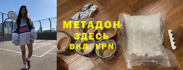 дистиллят марихуана Майский