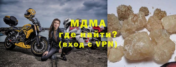 дистиллят марихуана Майский