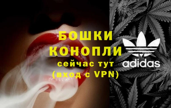 дистиллят марихуана Майский
