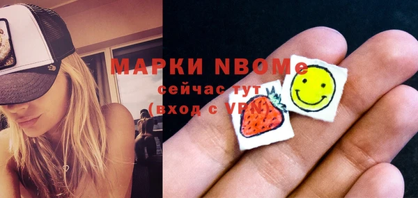 кокс Магас