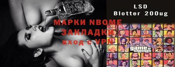 дистиллят марихуана Майский