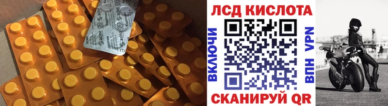 mega ТОР Ленинградская LSD-25 экстази кислота