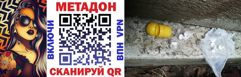 где купить наркотик  Ленинградская  ссылка на мегу ССЫЛКА  МЕТАДОН белоснежный 