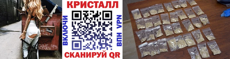 mega tor  Ленинградская  МЕТАМФЕТАМИН Methamphetamine 