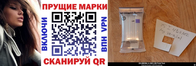 где купить наркотик  Ленинградская  Марки NBOMe 1,5мг 