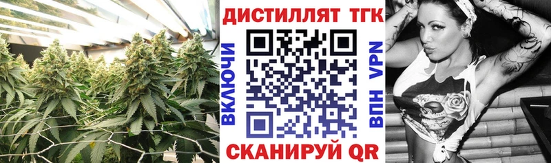 Дистиллят ТГК вейп с тгк  это Telegram  Ленинградская 